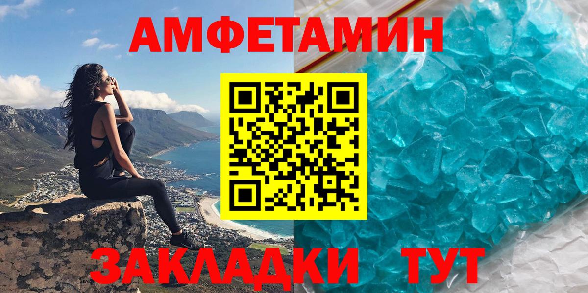 АМФ 97% Обь