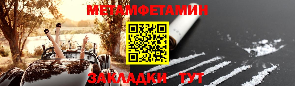 Amphetamine  Amphetamine Premium  Вход с VPN  Обь 