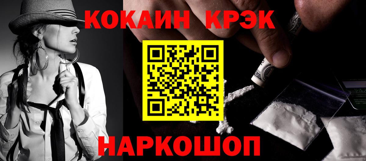 COCAIN Боливия  COCAIN Колумбийский  Обь  Вход с VPN 