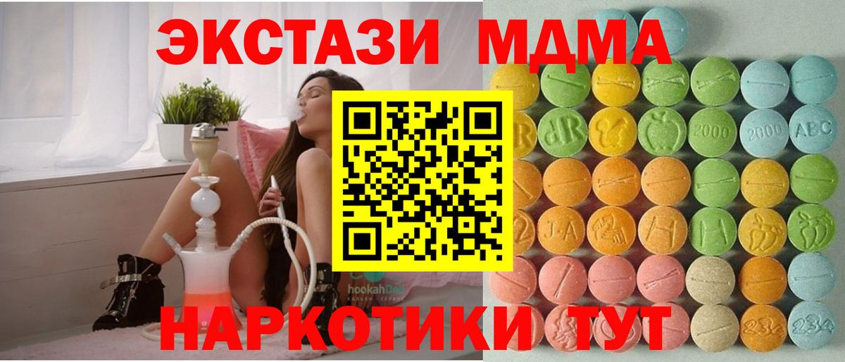 Обь  ЭКСТАЗИ Philipp Plein  Ecstasy Punisher  Вход с VPN 