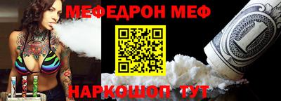 альфа пвп Свободный