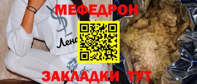 альфа пвп Свободный
