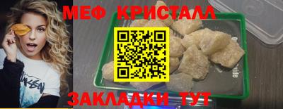 мефедрон VHQ Северобайкальск