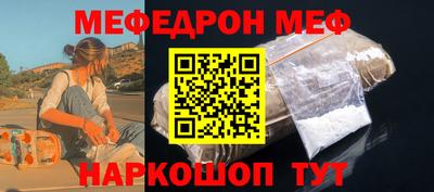 мефедрон VHQ Северобайкальск