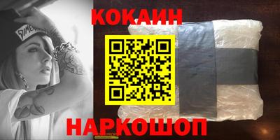мефедрон VHQ Северобайкальск
