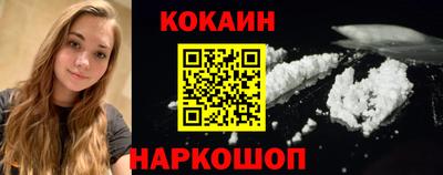 мефедрон VHQ Северобайкальск