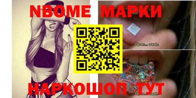 мефедрон VHQ Северобайкальск