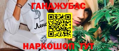 мефедрон VHQ Северобайкальск