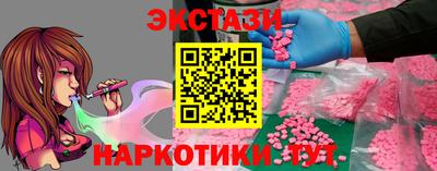 альфа пвп Свободный