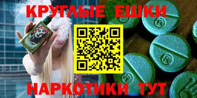 мефедрон VHQ Северобайкальск