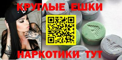 гидропоника Севастополь