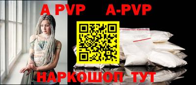 мефедрон VHQ Северобайкальск