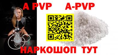 мефедрон VHQ Северобайкальск