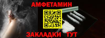 мефедрон VHQ Северобайкальск