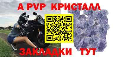 мефедрон VHQ Северобайкальск