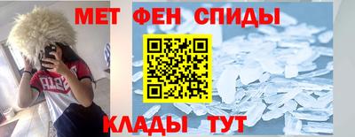 мефедрон VHQ Северобайкальск