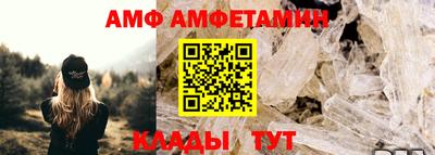 альфа пвп Свободный