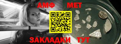 альфа пвп Свободный