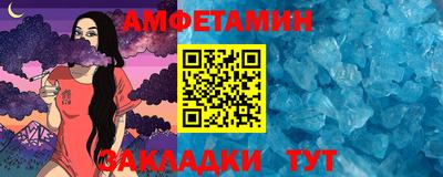 мефедрон VHQ Северобайкальск