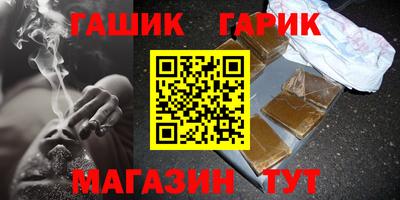 гидропоника Севастополь