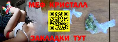 мефедрон VHQ Северобайкальск