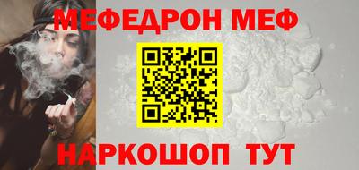 альфа пвп Свободный