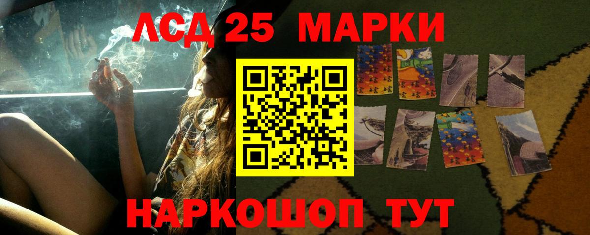 LSD-25 экстази  LSD-25 экстази ecstasy  ЛСД экстази ecstasy  Вход с VPN  Обь 