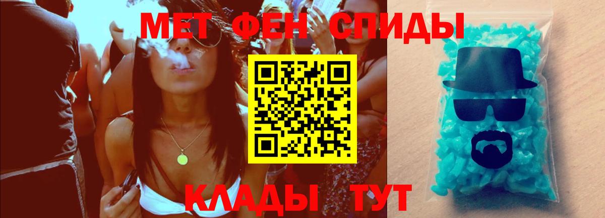 Обь  МДМА  Лсд 25  Где купить  ГАШ  Меф МЯУ МЯУ кристаллы  Вход с VPN  APVP СОЛЬ кристаллы 