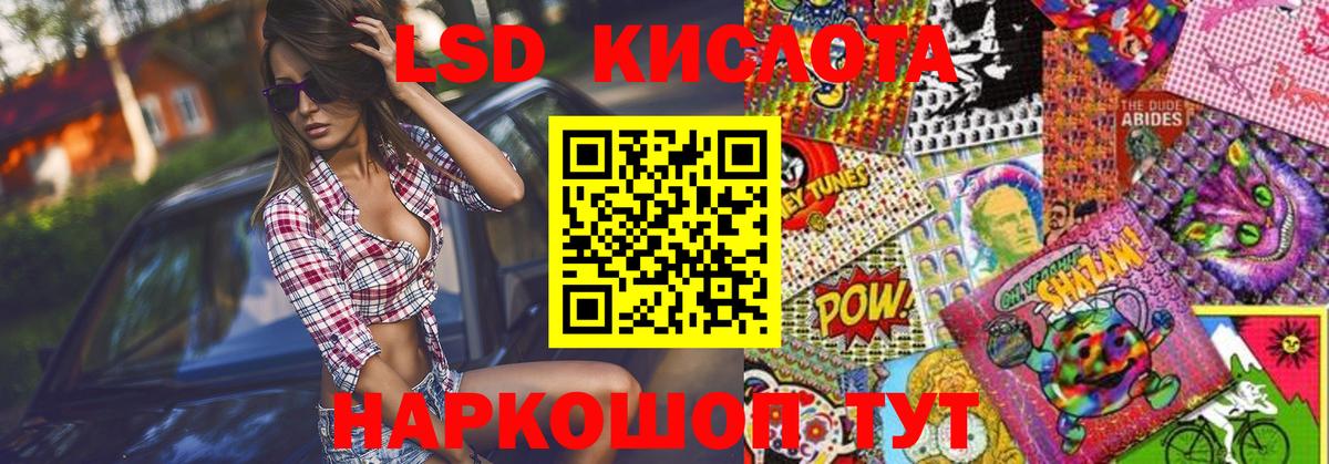 Наркотические марки 1500мкг  Марки NBOMe  Обь  Вход с VPN 